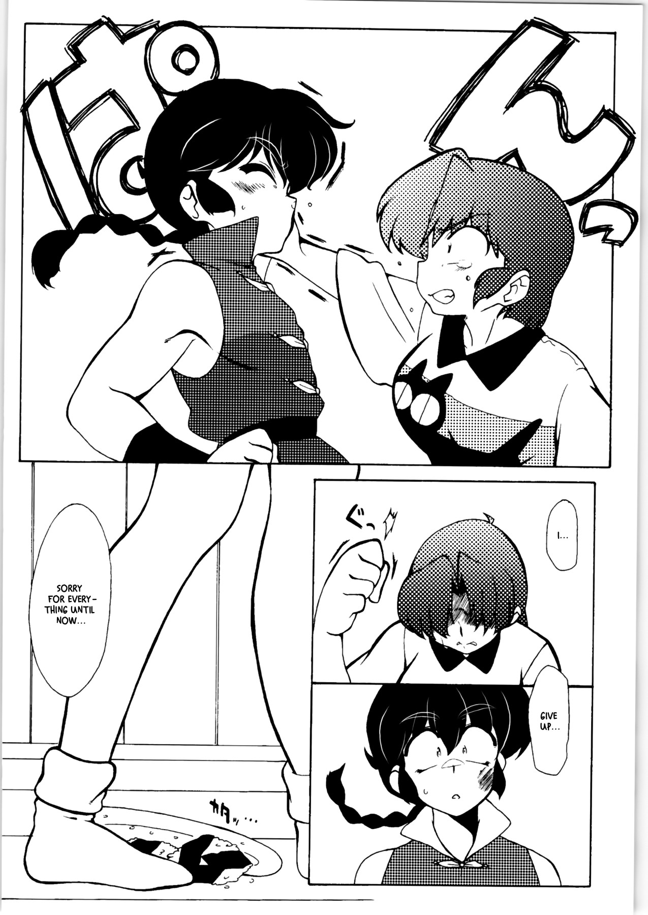 Hentai Manga Comic-I Can't See Your Face Today-Read-10